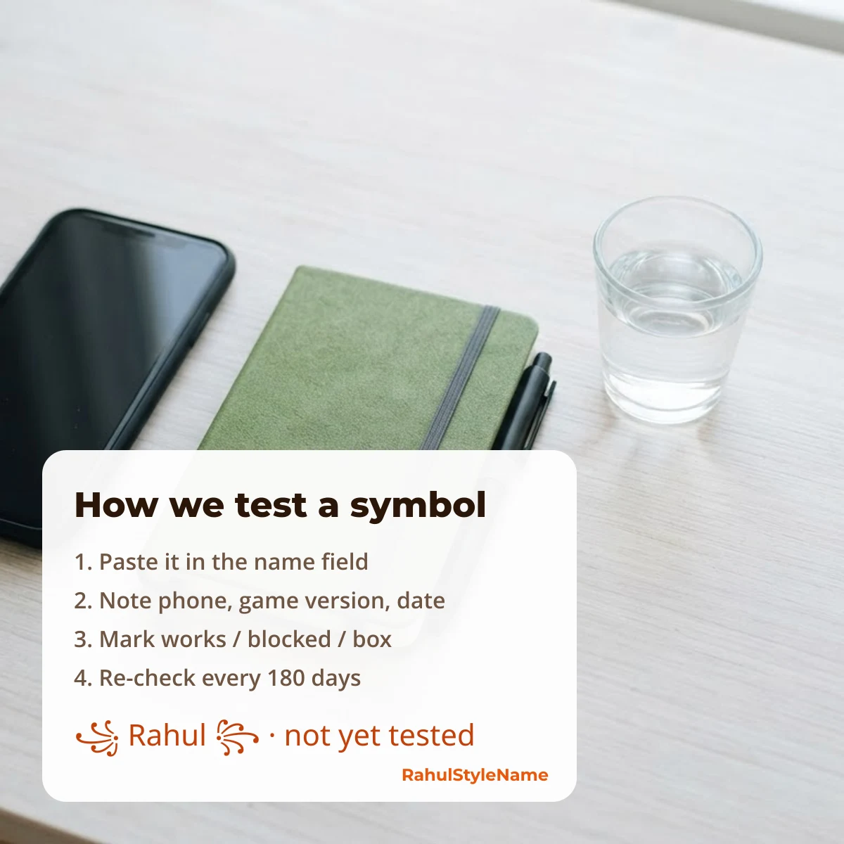 How RahulStyleName tests a symbol: paste, record device and version, mark the result